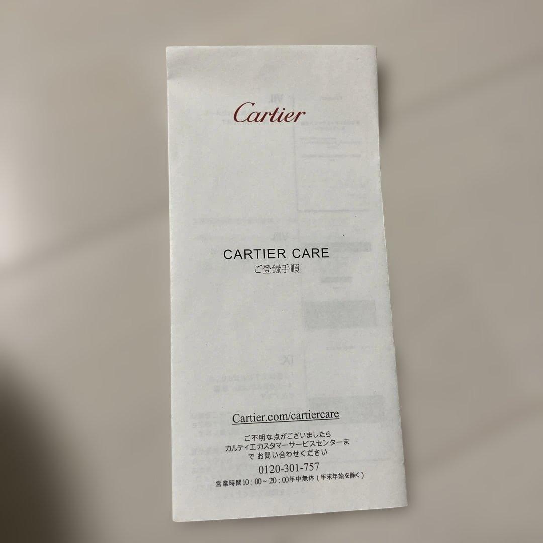 Cartier カルティエ　パンテール スモールモデル