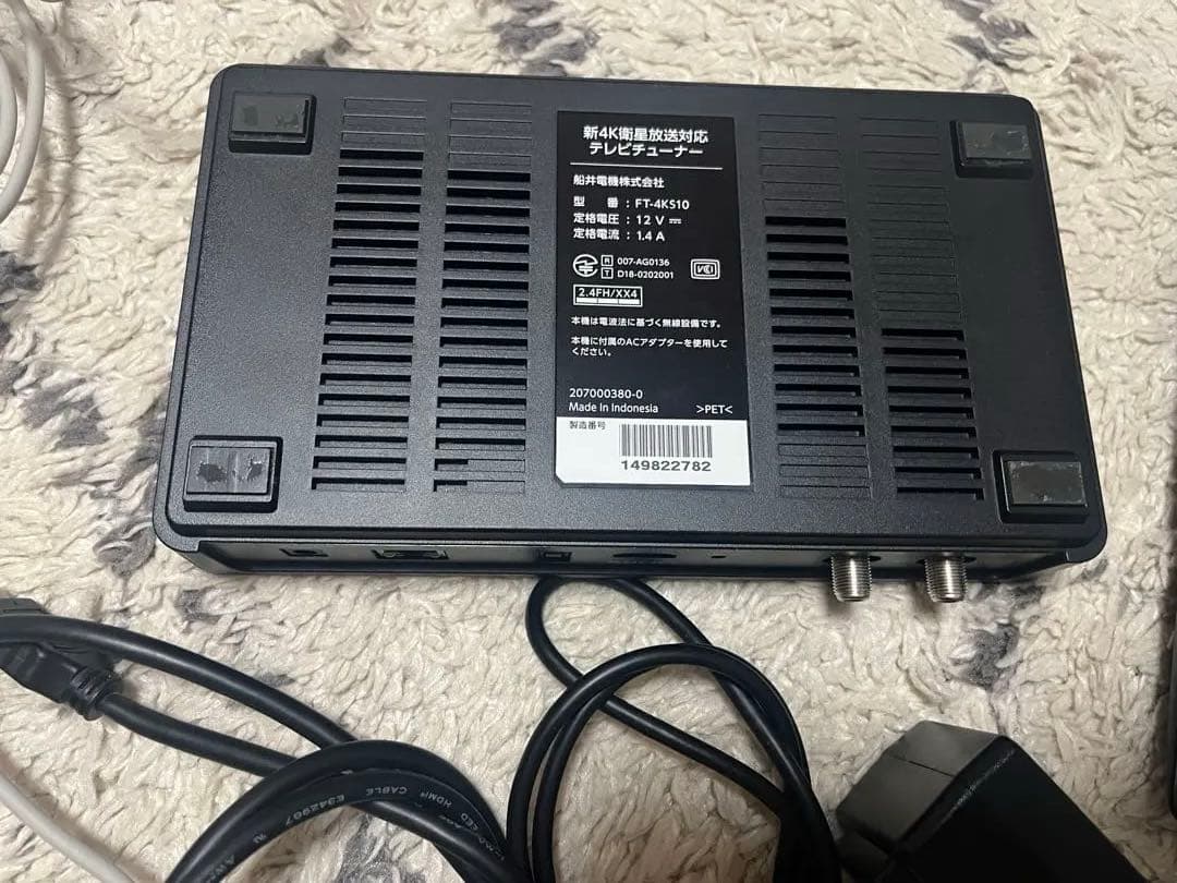 4Ｋ　テレビチューナー　FT-4KS10 分波器　HDMIケーブル 2本