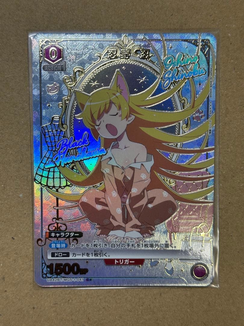 ユニアリ　物語シリーズ　忍野忍　パラレルセット