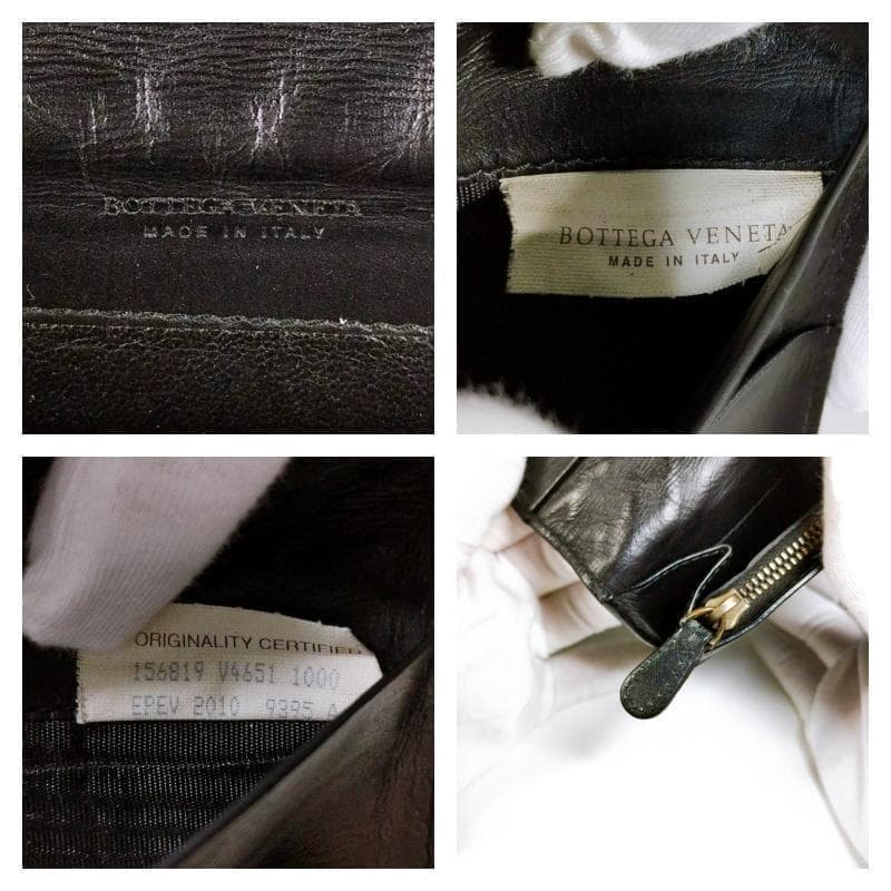 ボッテガヴェネタ イントレチャート 長財布 ブラック メンズ 正規品
