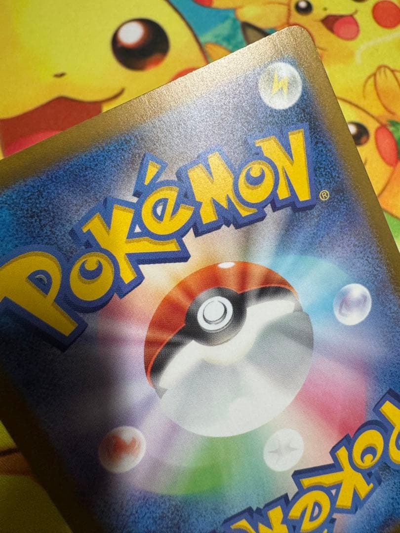 ポケモンカード ボスの指令 SR カラスバ