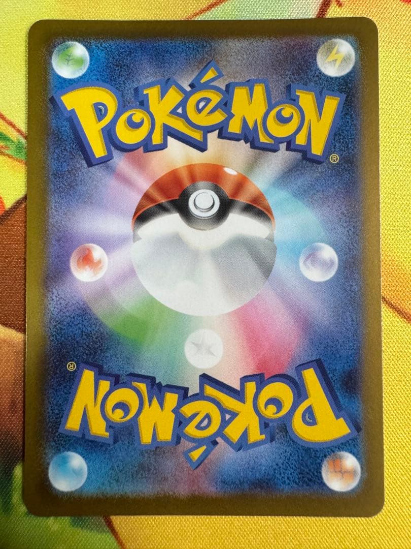 ポケモンカード ボスの指令 SR カラスバ