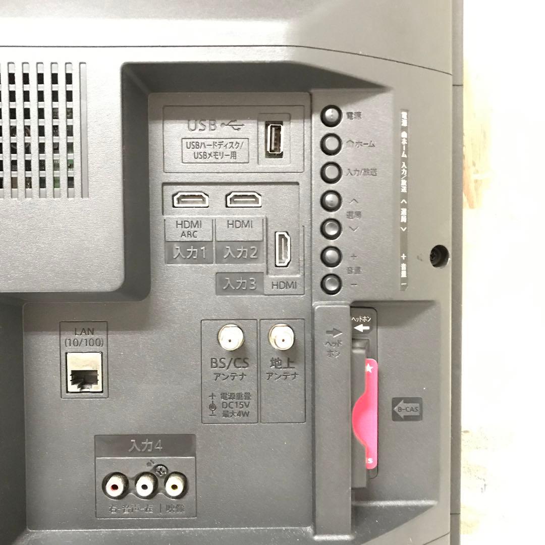 即日受渡❣️全国送料込3年前購入SHARP32型液晶 TV色鮮やかでクリアな映像