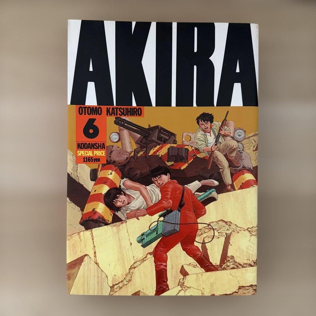 AKIRA 全巻セット 大友克洋 1〜6巻　映画版DVDセット