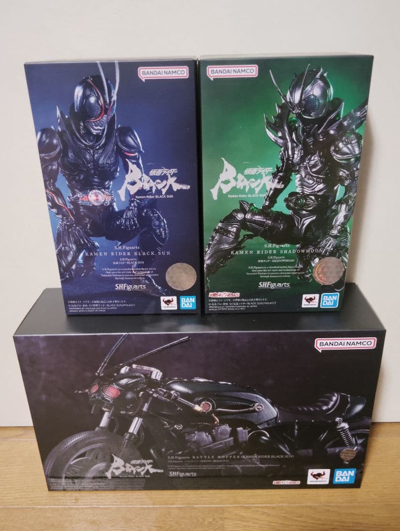SHFiguarts 仮面ライダー BLACK SUN セット　フィギュアーツ