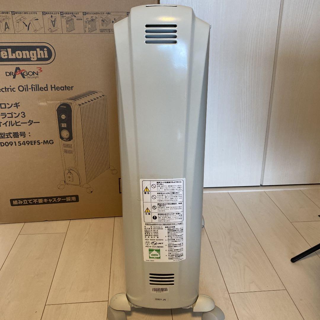 電気ヒーター DeLonghi D091549EFS