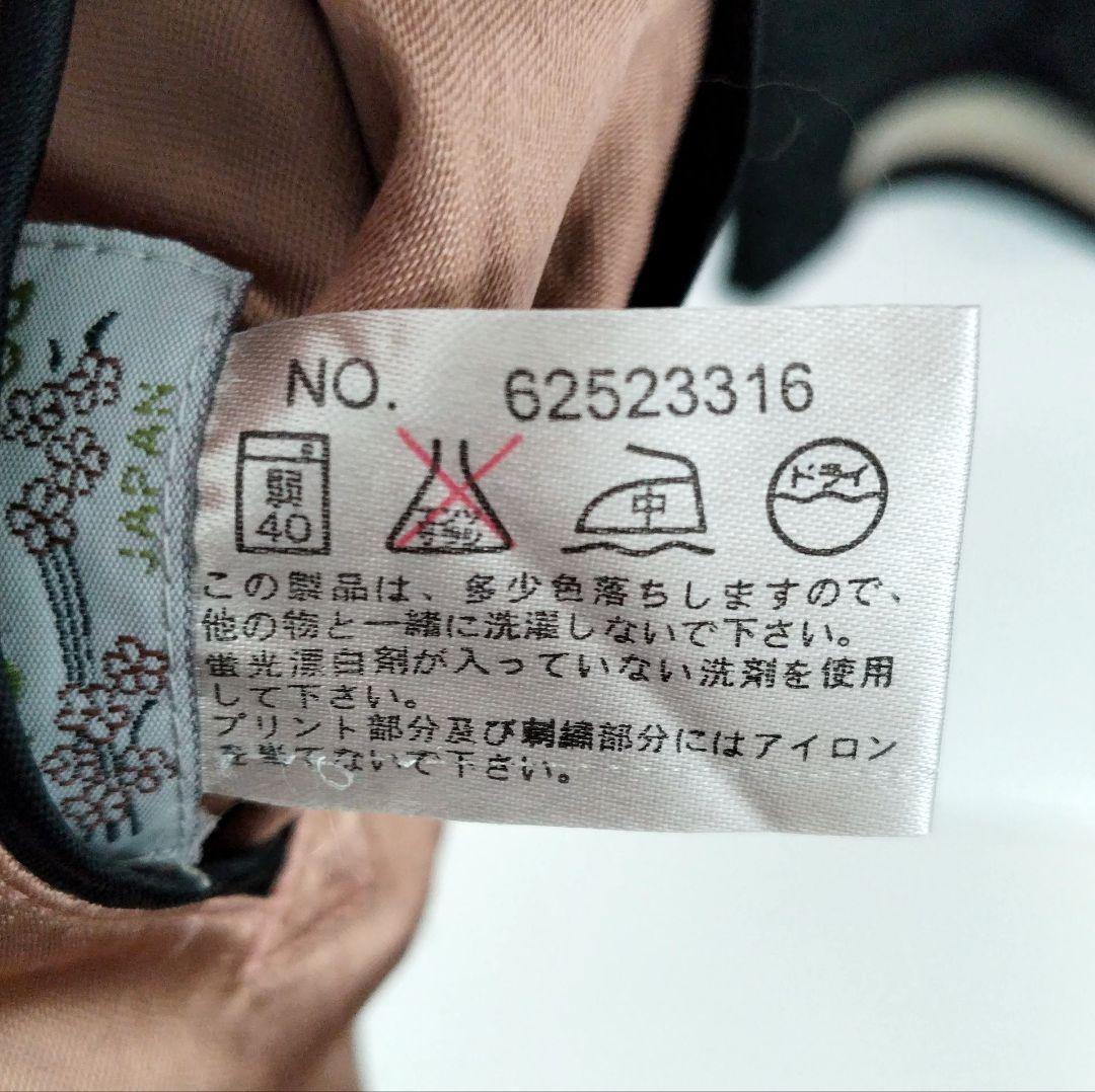 スカジャン（リバーシブル）百花繚乱　和柄　古着