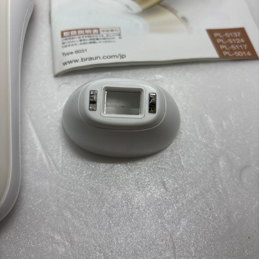 【美品】　BRAUN 脱毛器 PL5124 シルクエキスパート Pro5