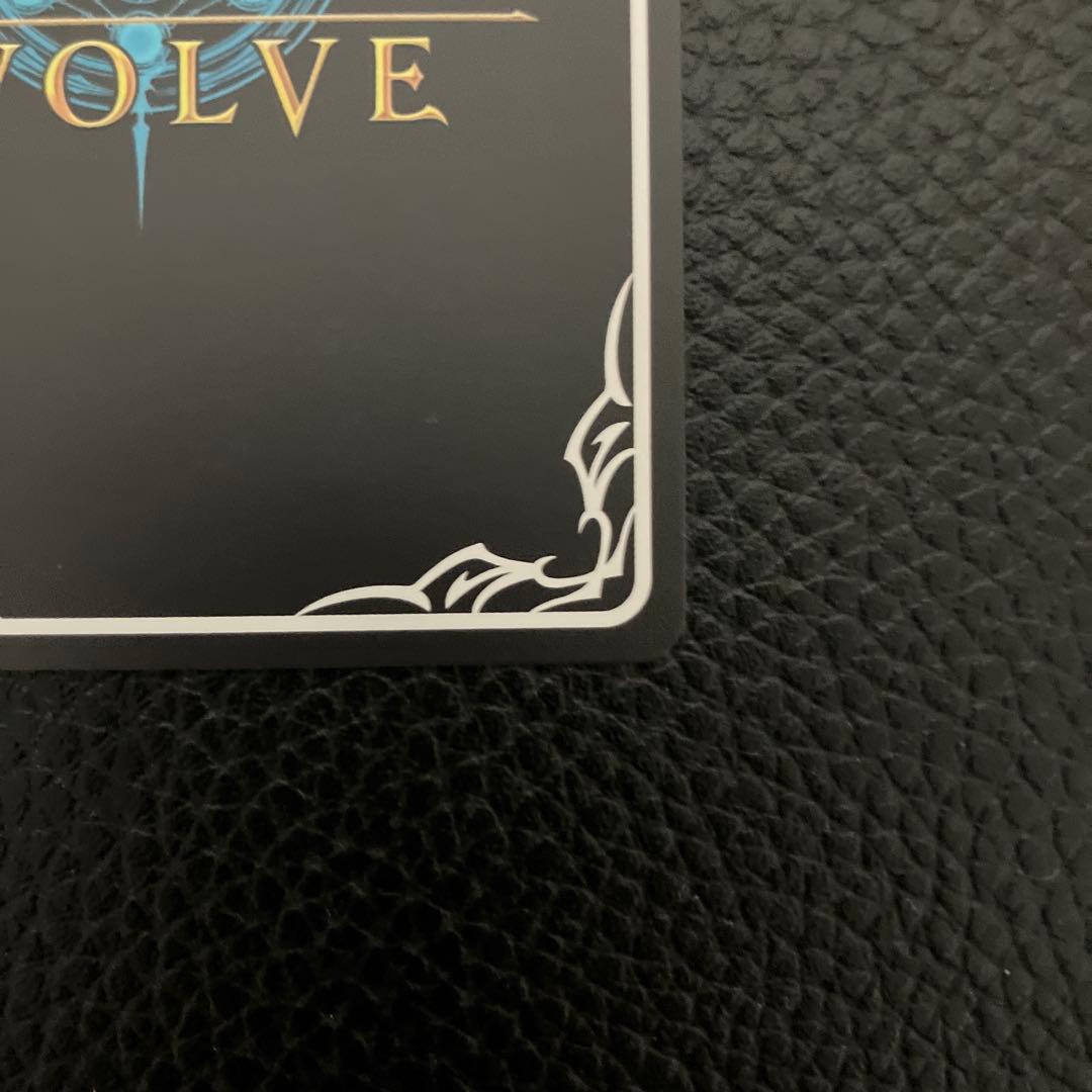 人外魔境 クリストフ JCS PR