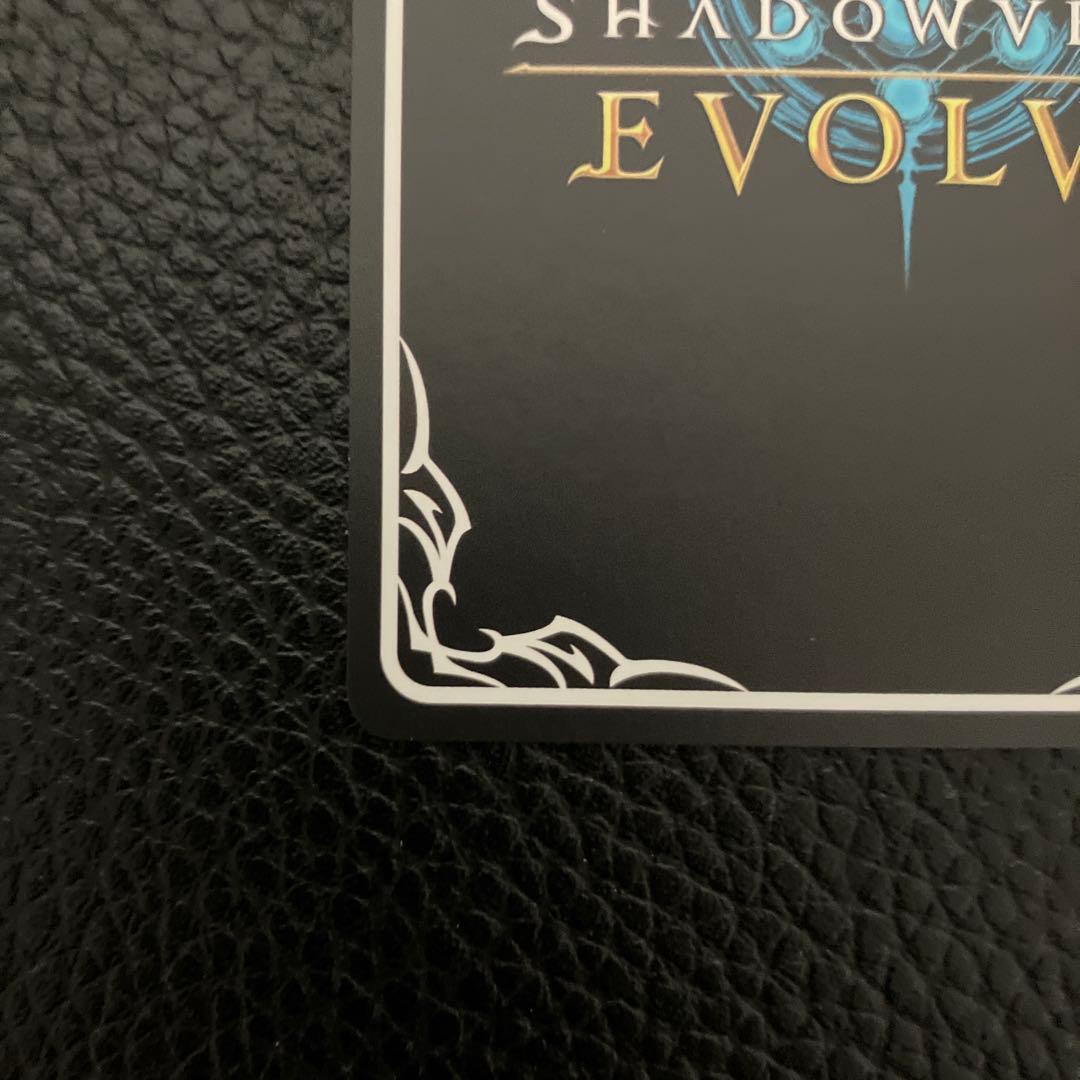 人外魔境 クリストフ JCS PR