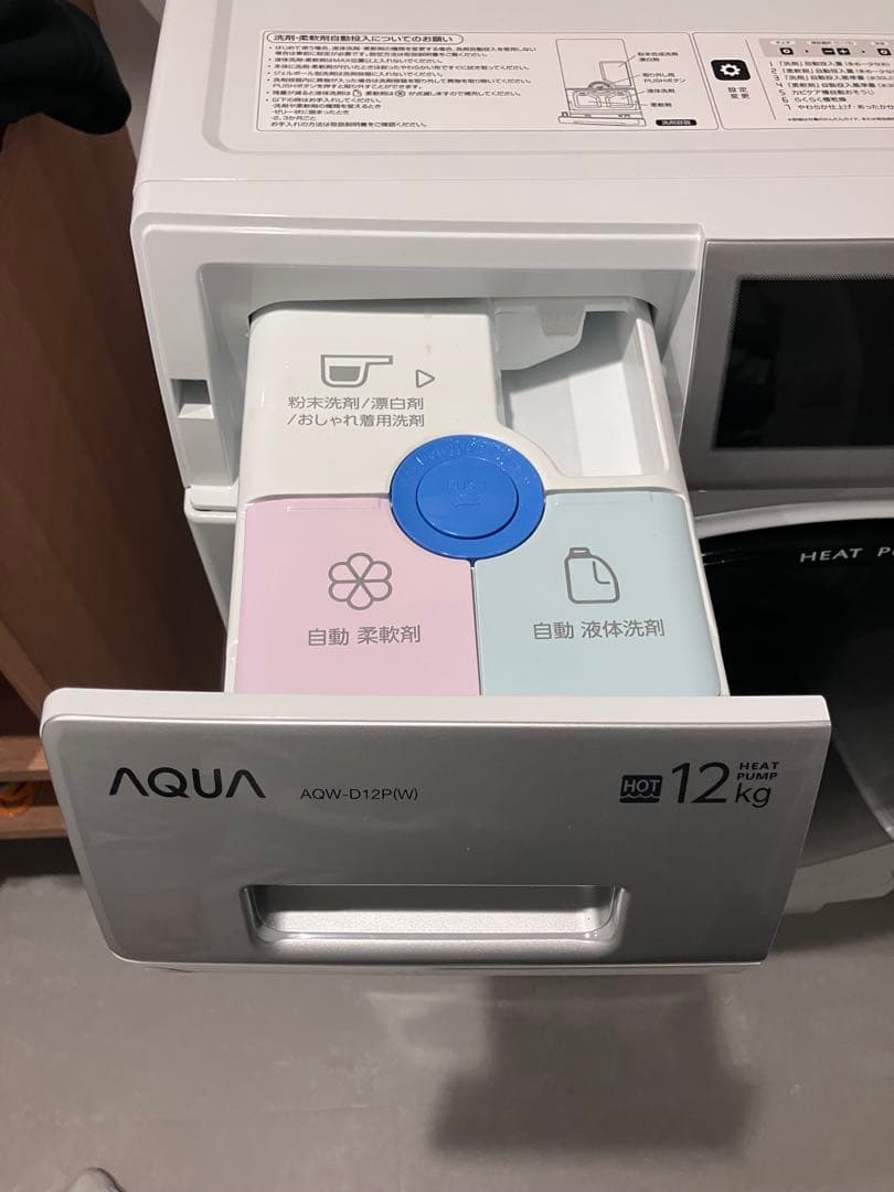 AQUA 12kg ヒートポンプ ドラム式洗濯機 本体　2023年製