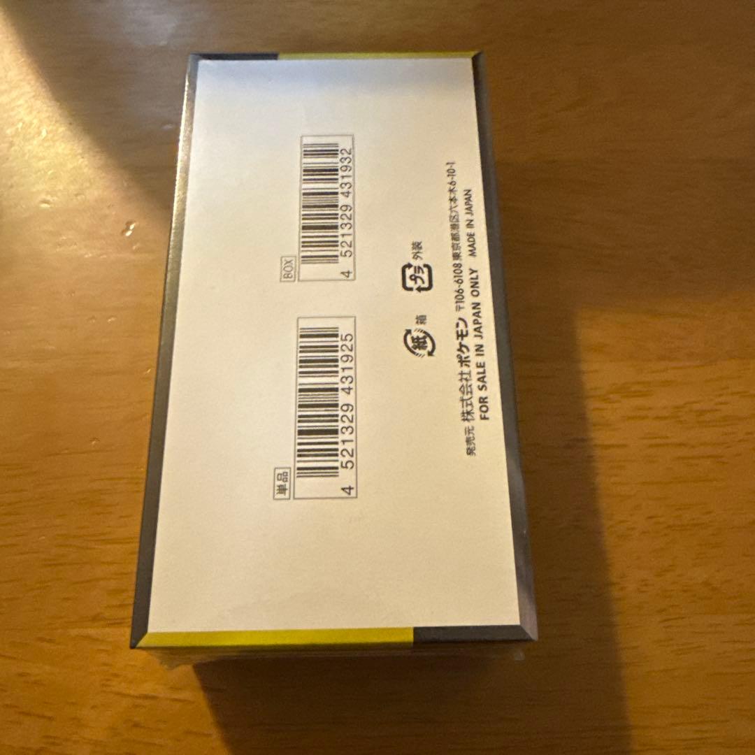 【新品・未開封】ポケモンカード　MEGAドリームex 1BOX シュリンク付き