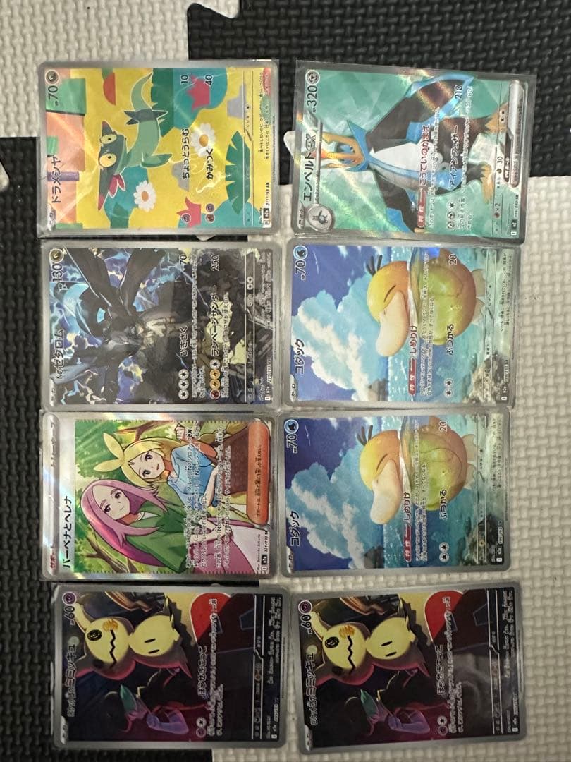 ポケモンカードドリームセット