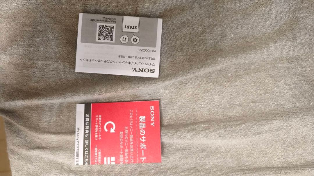 SONY イヤホン WF-1000XM5 ブラック