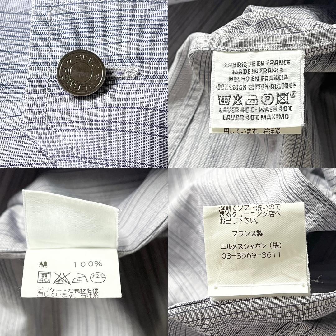 M★HERMES ストライプ 長袖Yシャツ ラウンドヘム仕様 メンズ コットン