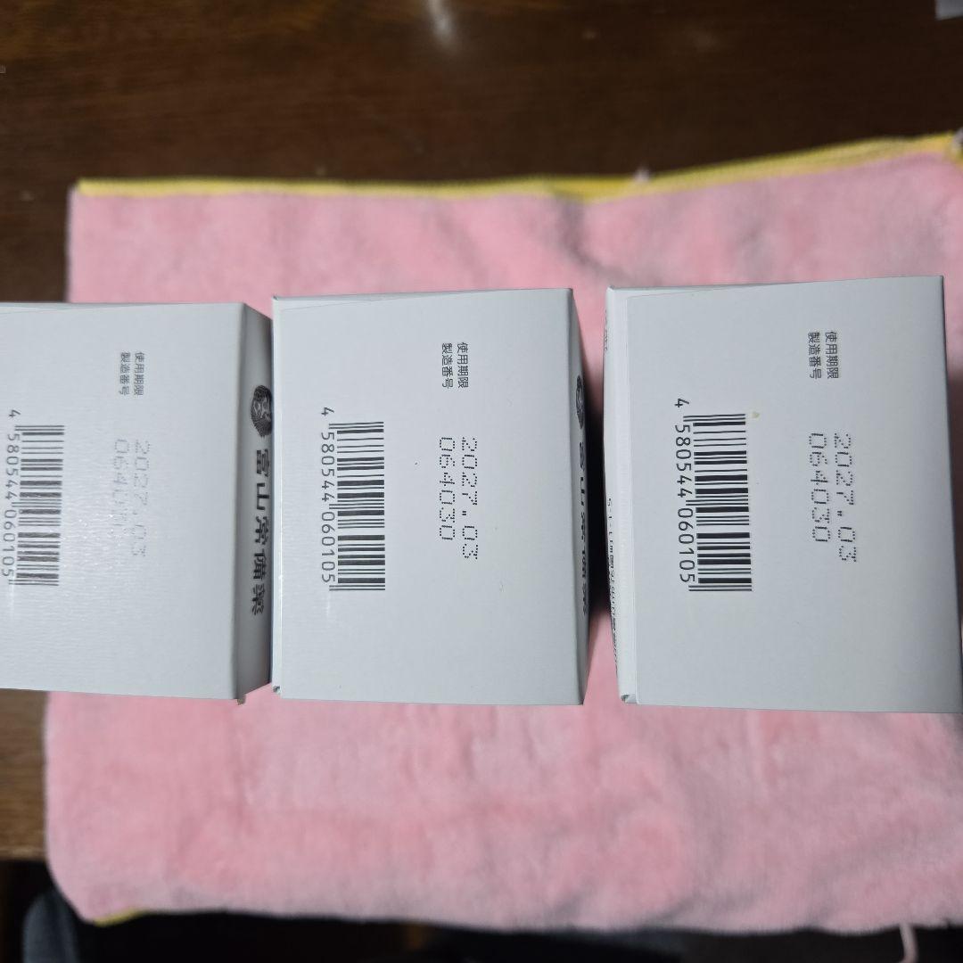 【新品未開封】富山常備浴 3本セット