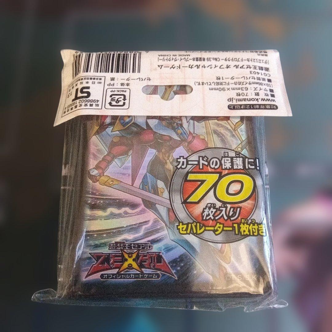 遊戯王 スリーブ サイバー・エヴォリューション ＋ 武藤遊戯 他