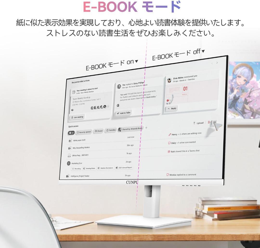 【新品】CUNPU 27インチモニター WQHD 2K 120Hz ホワイト