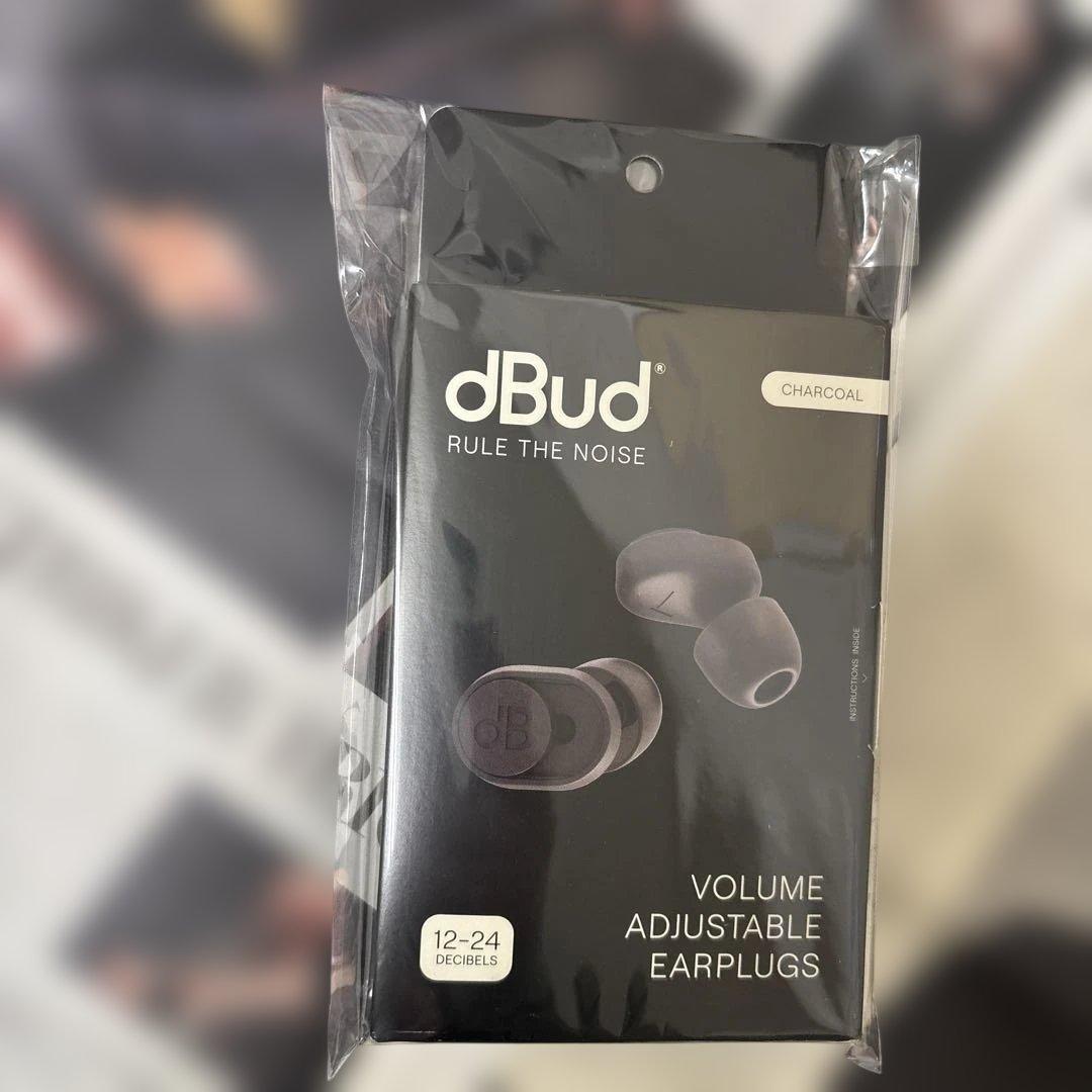 【新品未開封】dBud 音量調整可能なイヤープラグ（耳栓）charcoal