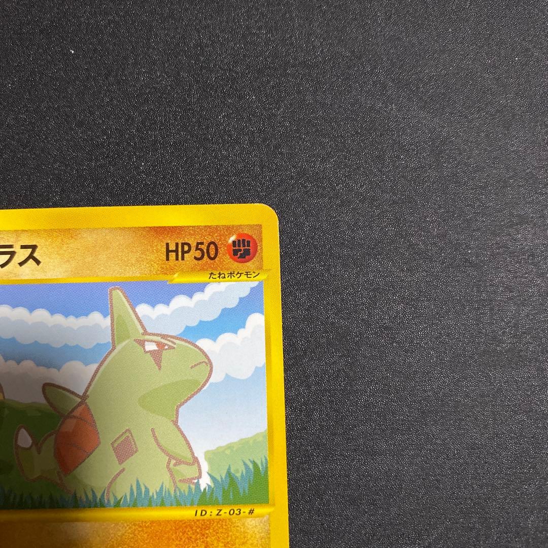 ポケモンカード ピカチュウ ヨーギラス セット