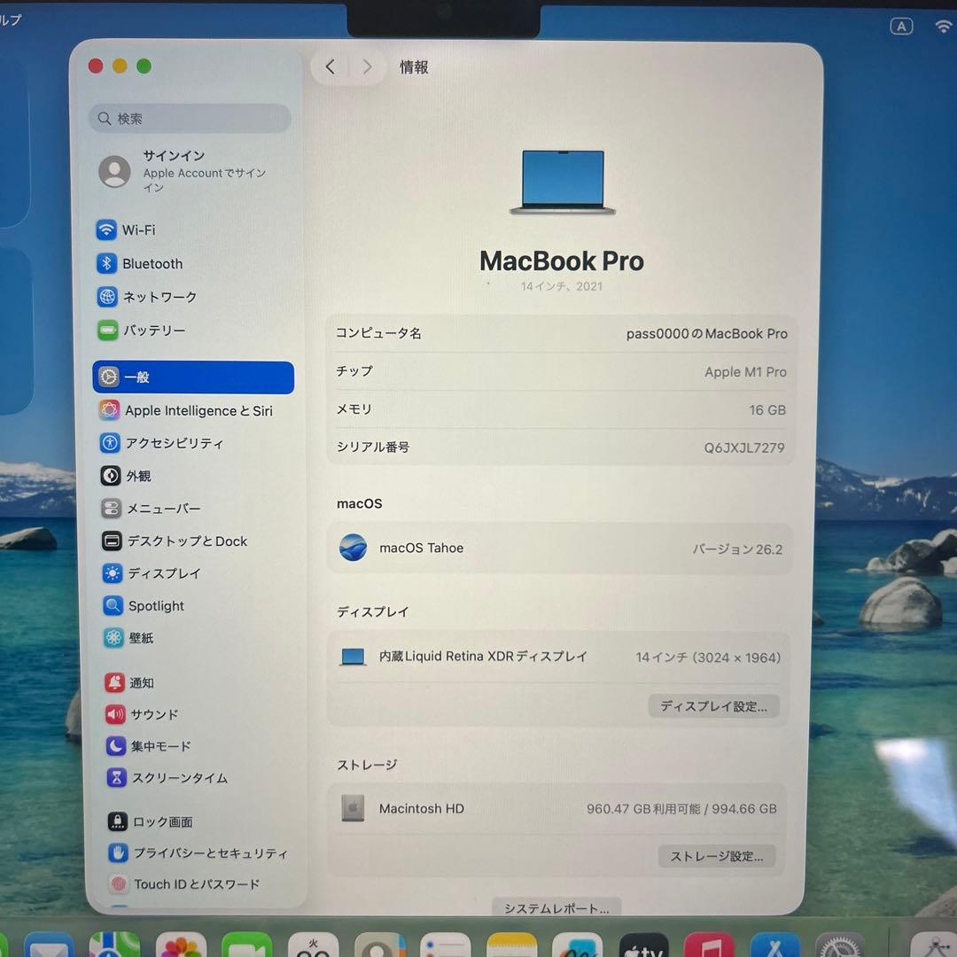 美品MacBook Pro 14㌅ M1 16GB 1TB 16core2021