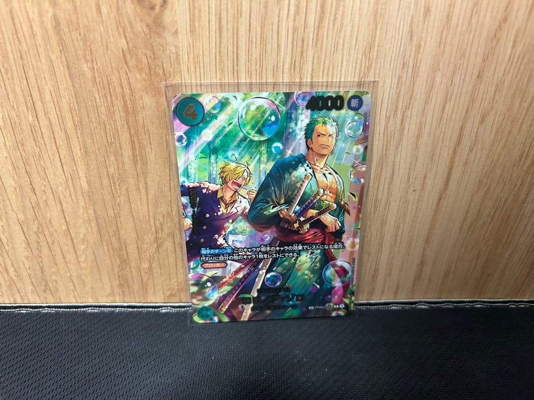 ワンピースカード　エクストラブースター　ゴッドパック