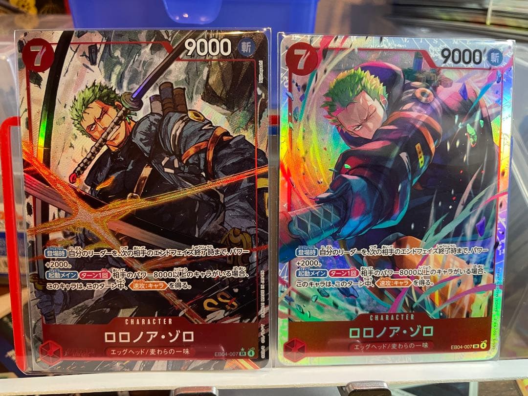 ワンピースカード　ロロノア・ゾロ EB04-007SR⭐︎ ＆EB04-007SR