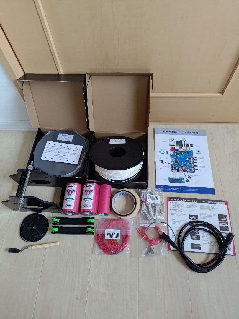 プリンター・複合機 ALUNAR 3D Printer