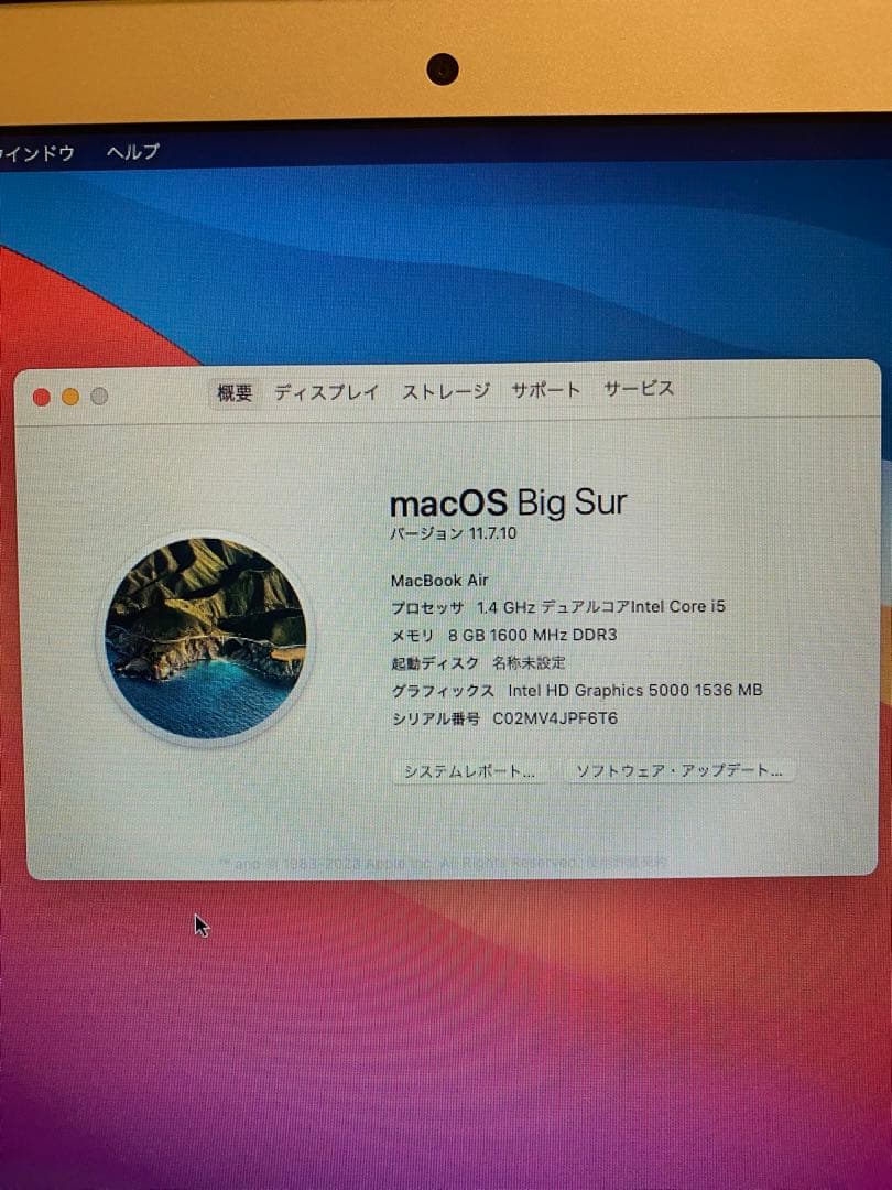 MacBook本体 MacBook Air (Intel Core i5, 8GB)