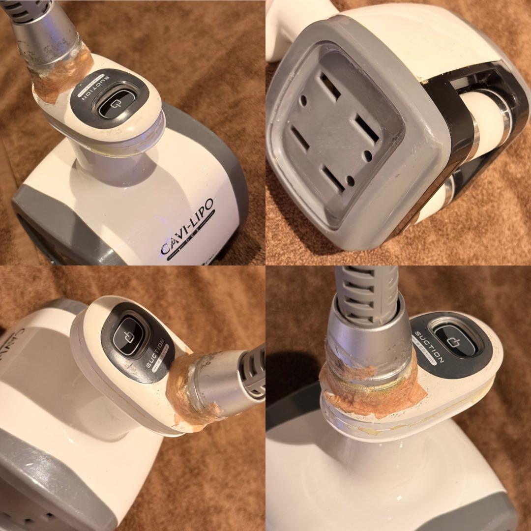 【訳あり】業務用 キャビリポ Cavi-Lipo DEX 美容機器 痩身