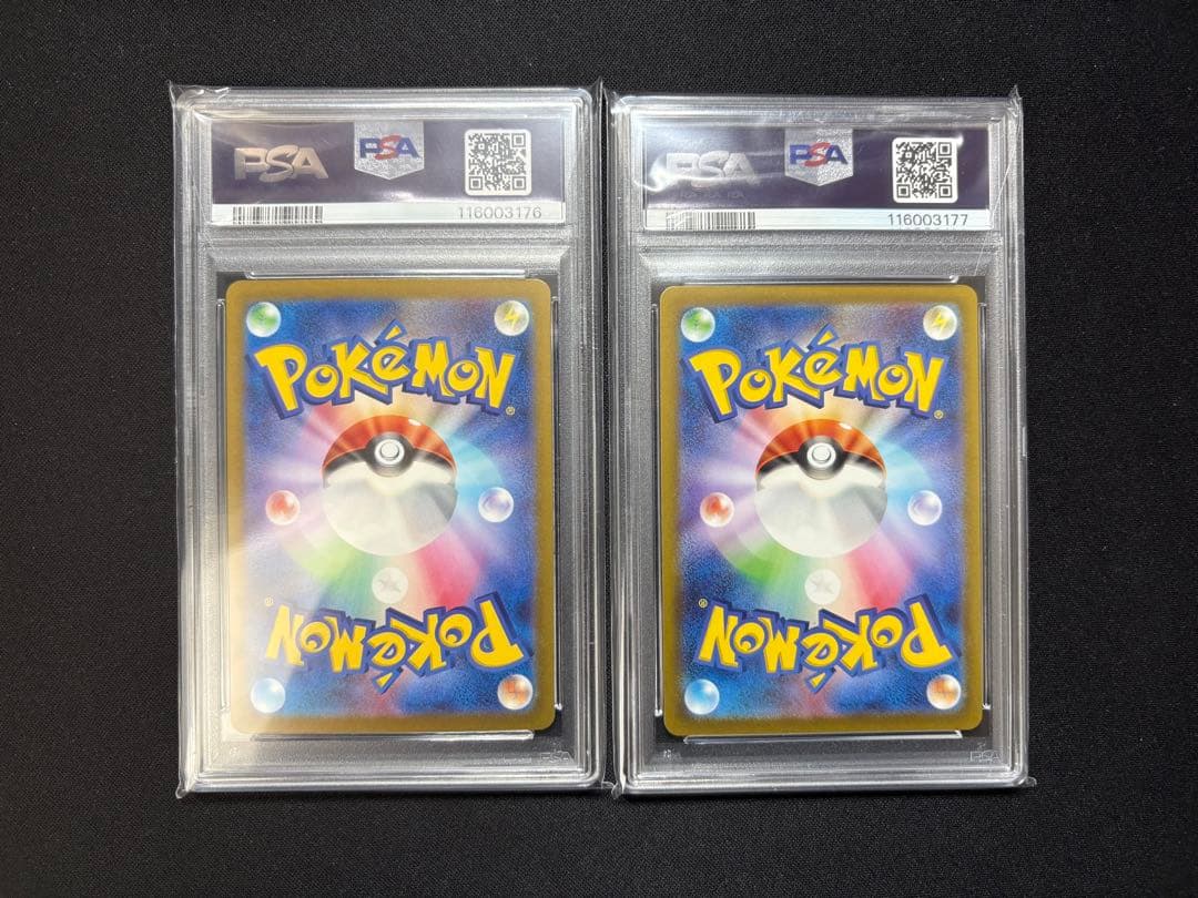 【psa10連番】デオキシスsar vmax vstar