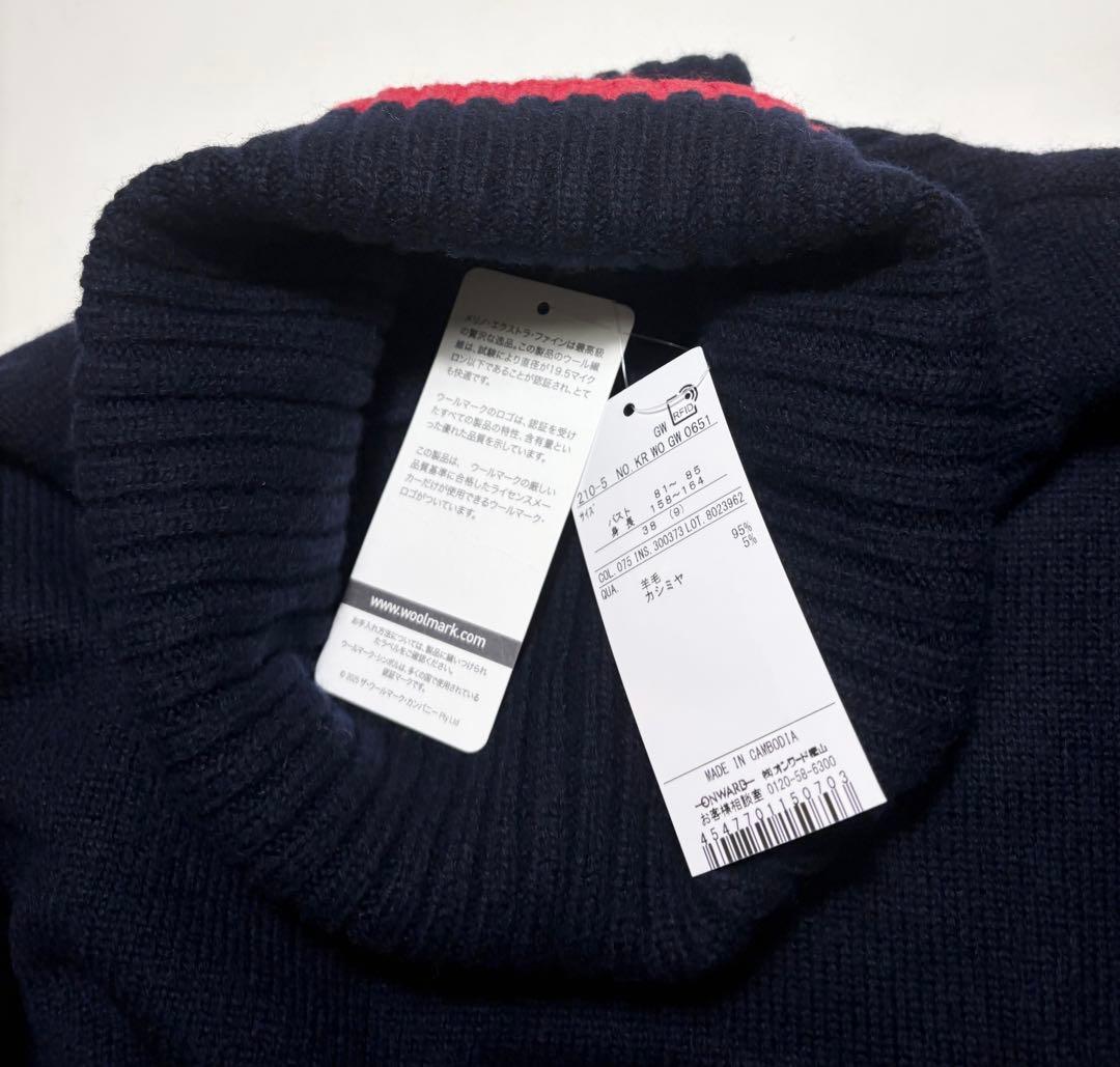 23区 ニット　ウール　カシミヤ　オフタートル　セーター　2026 新品