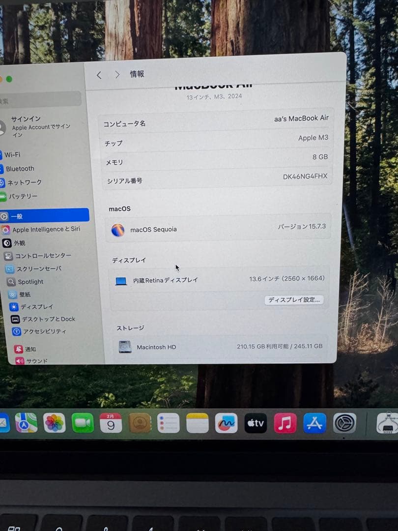 Apple MacBook Air 13インチ M3チップ MRXV3J/A