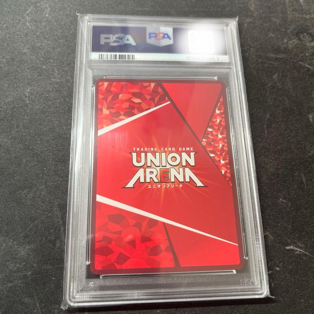 【PSA10】ユニオンアリーナ アルフェン SRパラレル星3