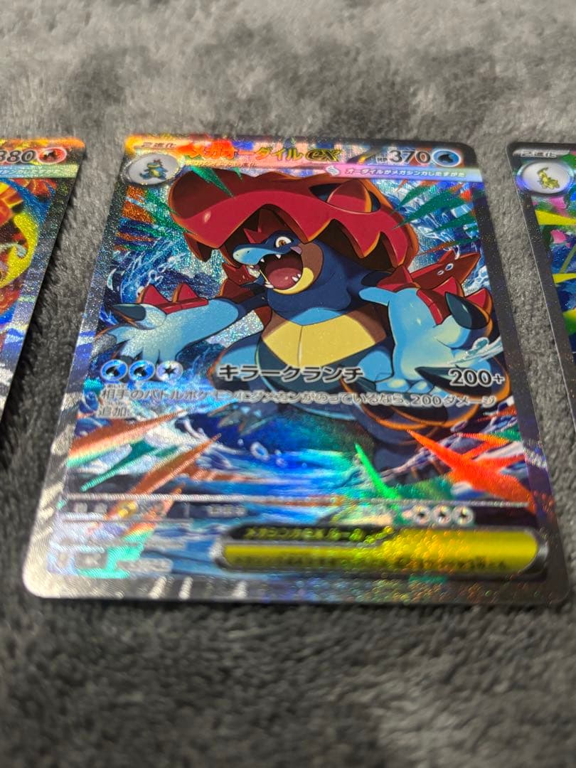 スタデ100 メガオーダイルex　メガメガニウムex　メガエンブオーex