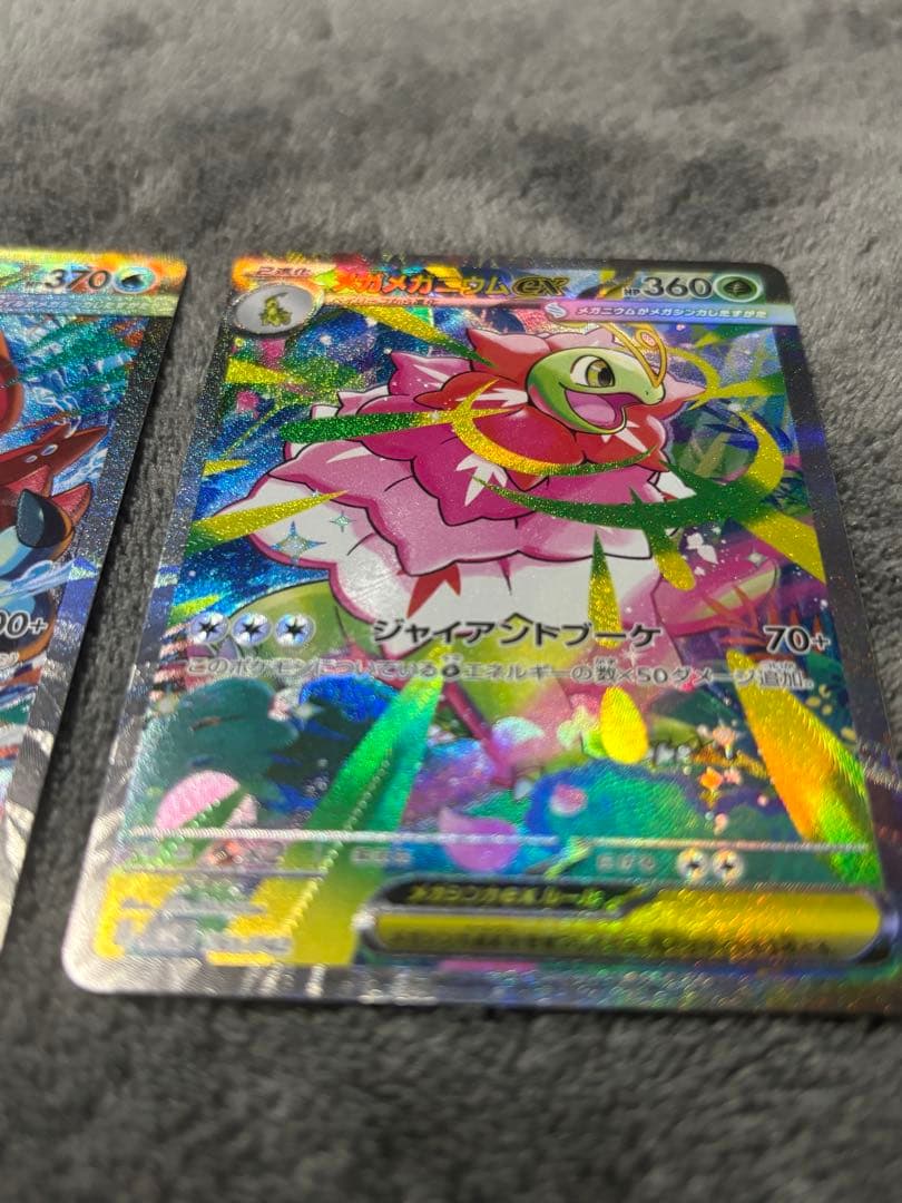 スタデ100 メガオーダイルex　メガメガニウムex　メガエンブオーex