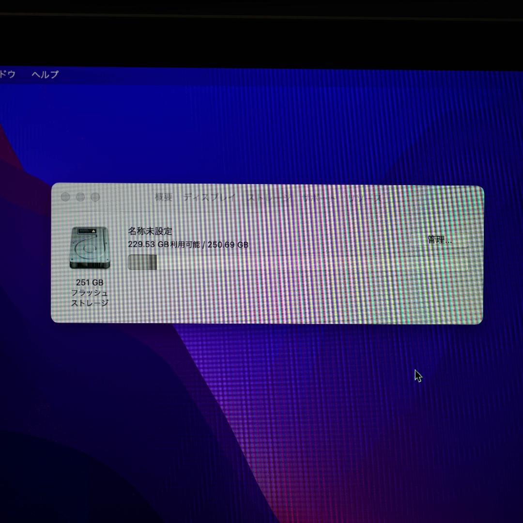 MacBook Pro 13 2019 intel i5 メモリ16