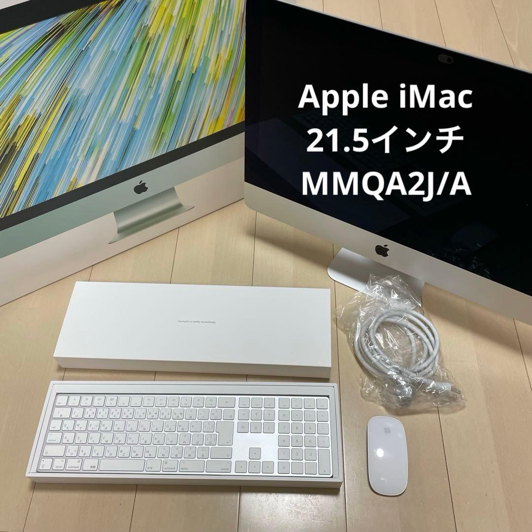 Apple iMac 21.5インチ MMQA2J/A Core_i5 16GB