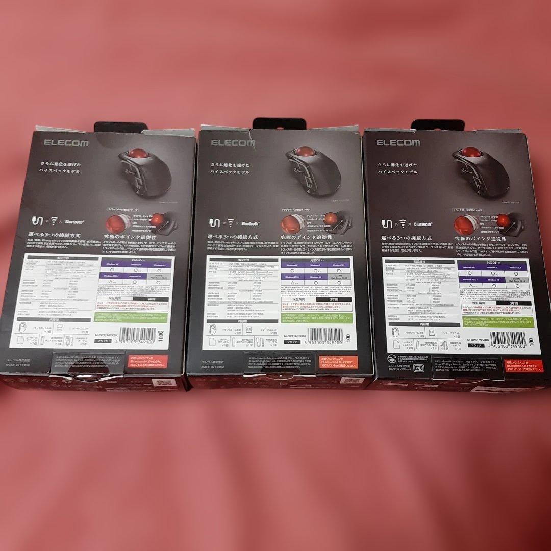 3個セット◆ELECOM DEFT PRO トラックボール M-DPT1MR