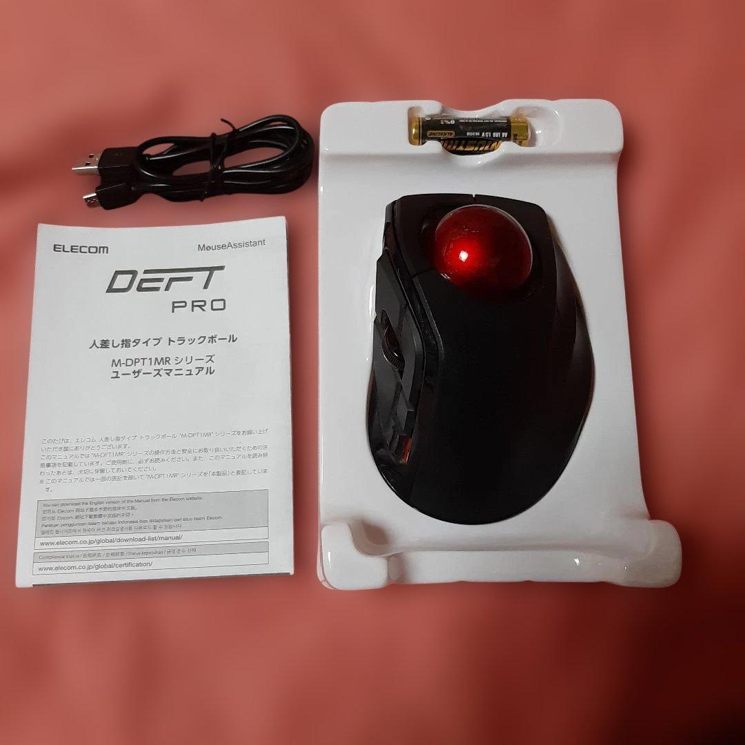 3個セット◆ELECOM DEFT PRO トラックボール M-DPT1MR