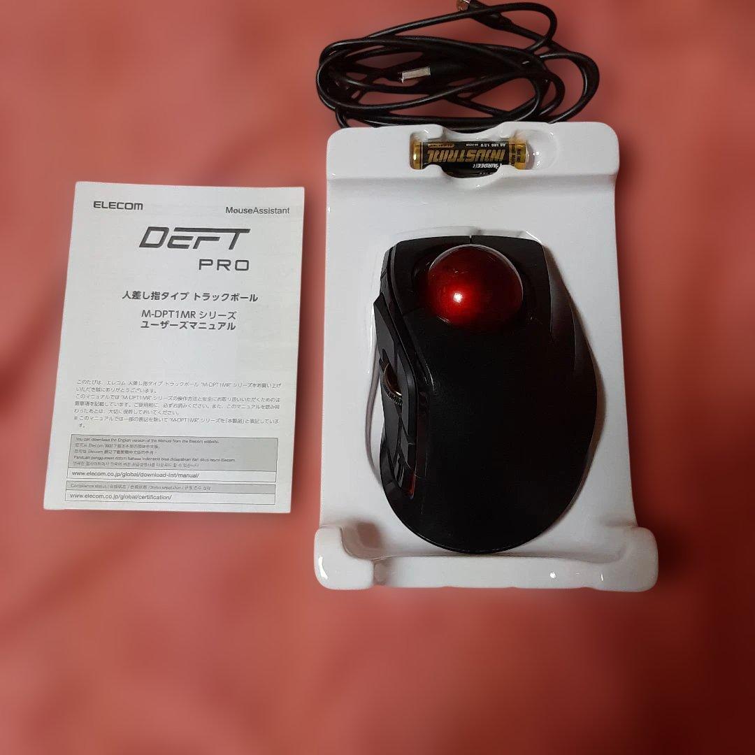 3個セット◆ELECOM DEFT PRO トラックボール M-DPT1MR