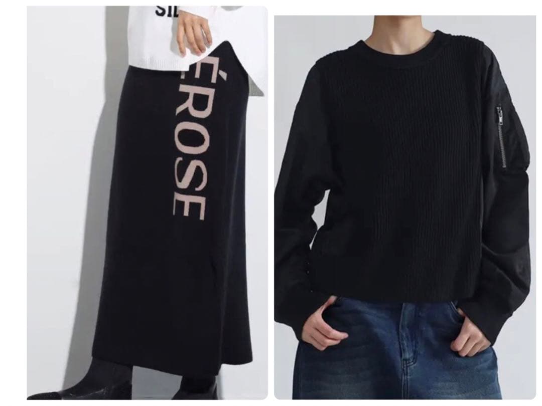 ヤマダヤニットとスカートの2点セット