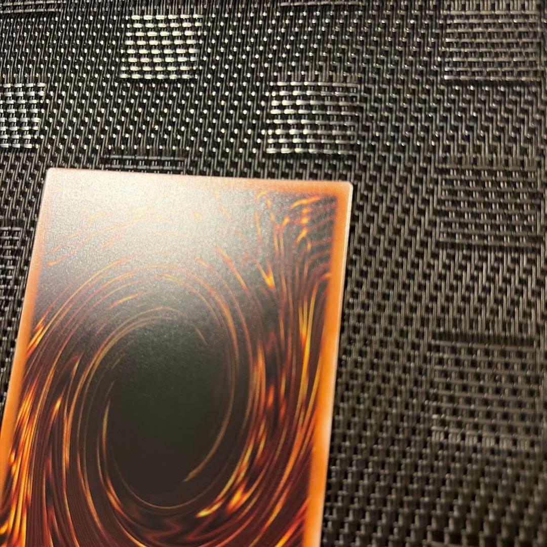 青眼の白龍 プリシク (プリズマ) 1枚