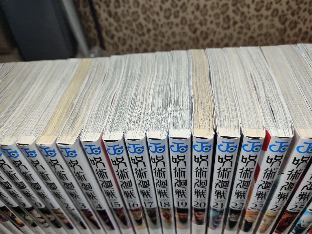 呪術廻戦 全巻セット (0.5巻 + 0-30巻)公式ファンブック