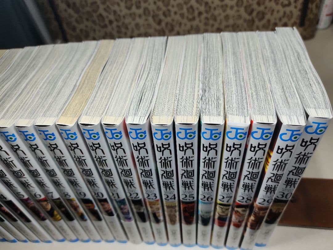 呪術廻戦 全巻セット (0.5巻 + 0-30巻)公式ファンブック