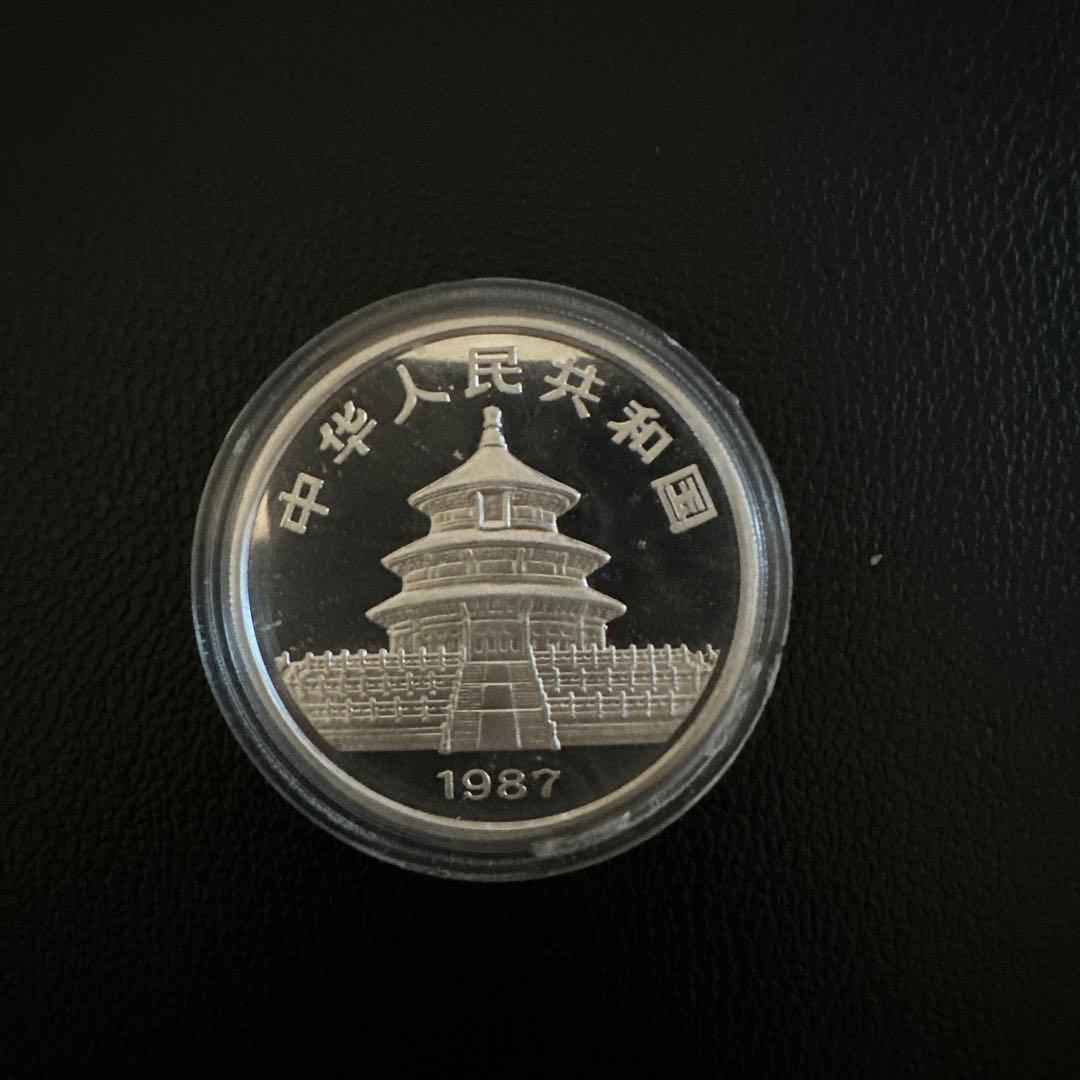 1987年パンダ銀貨