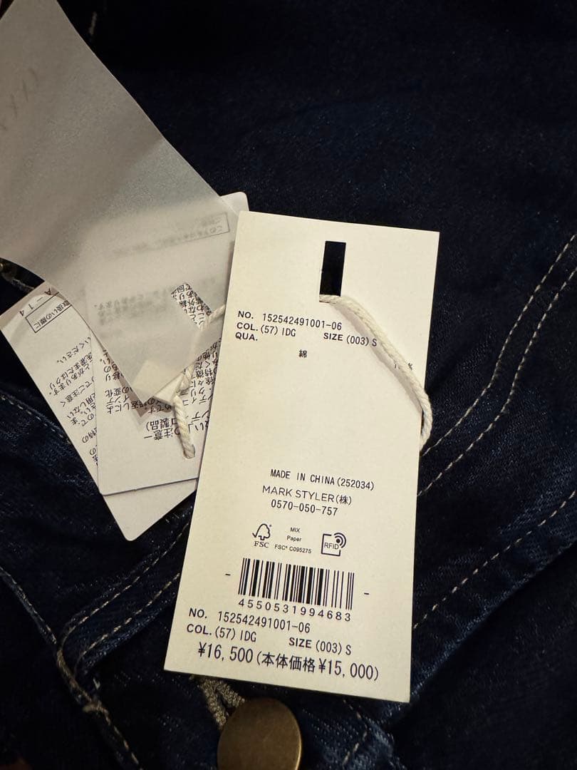 【新品/タグ付き】RESEXXY バックリボンデニムパンツ