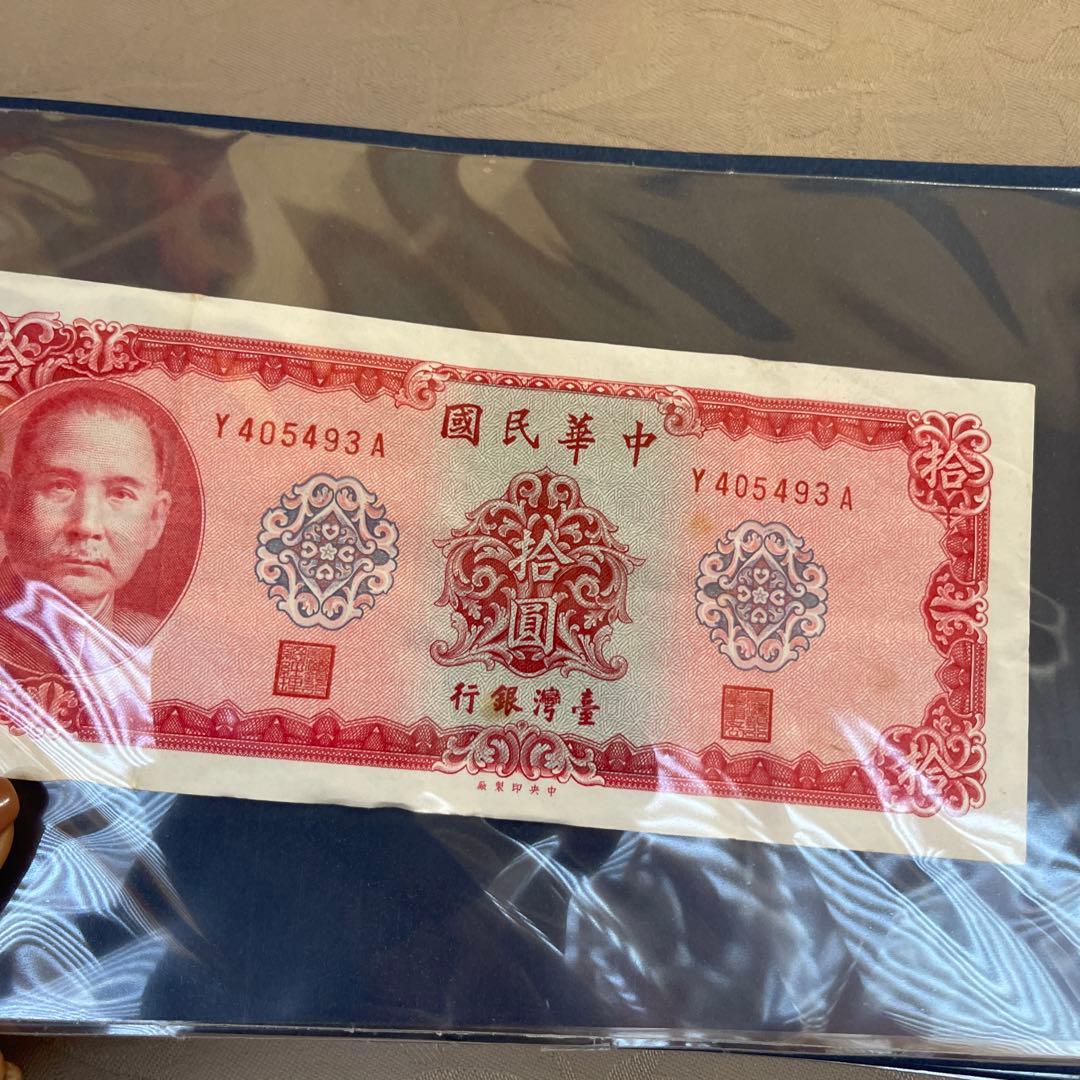 【セットで】特筆すべきはトリニダード・トバゴの旧紙幣です