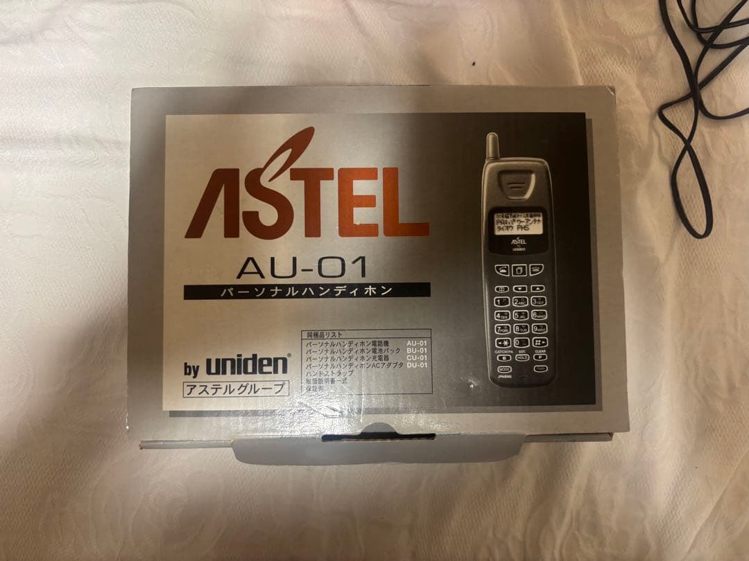 PHS 親機(JD-B7)、子機3台セット ドラえもん PHS 他+PHS1台