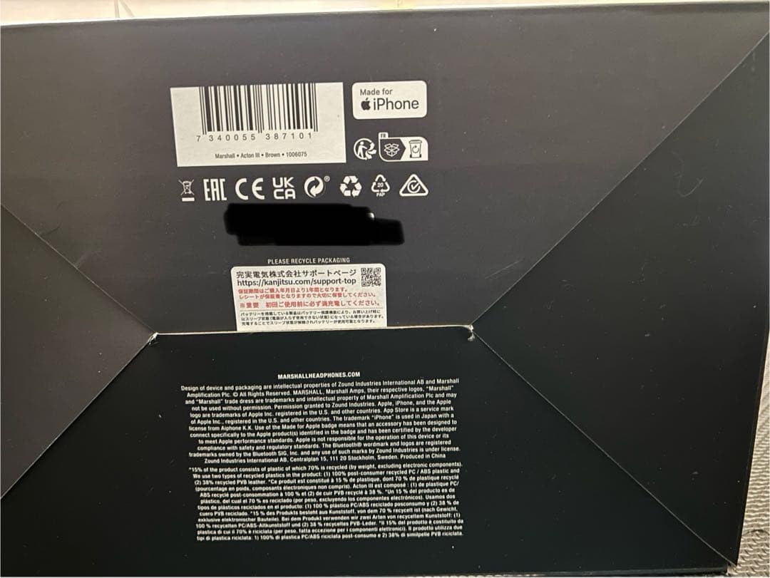 正規品 Marshall Bluetoothスピーカー ACTON3 ブラウン